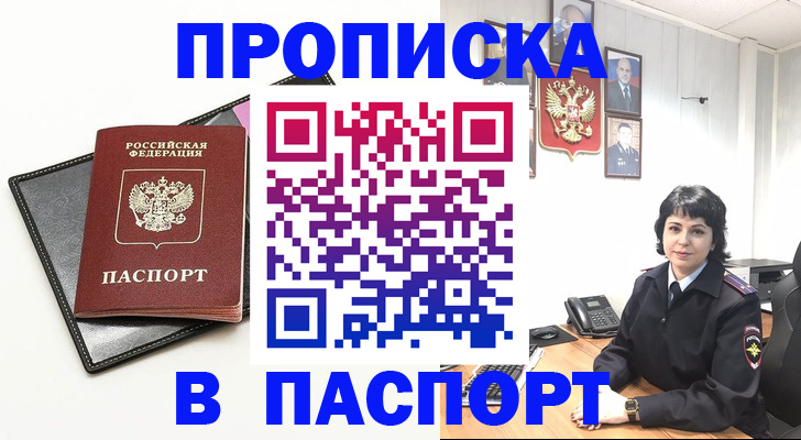 форма 3 в Ярославле
