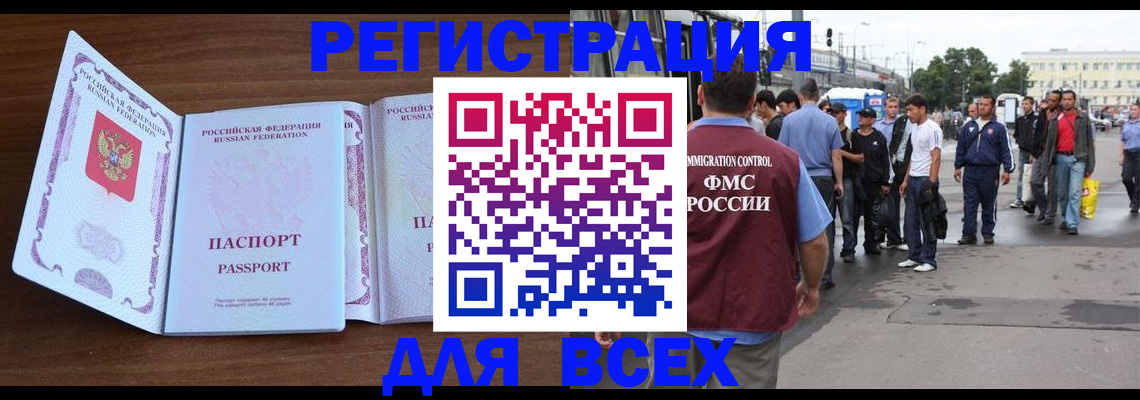 регистрация для школы в Ярославле